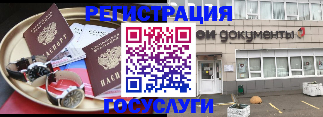 регистрация для дет. сада в Омутнинске